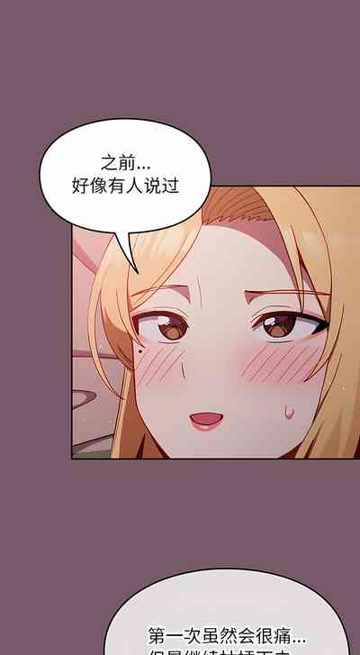 第213頁圖