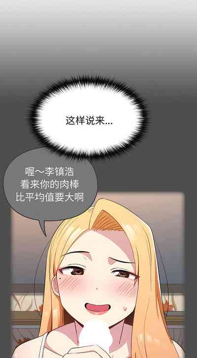 第289頁圖