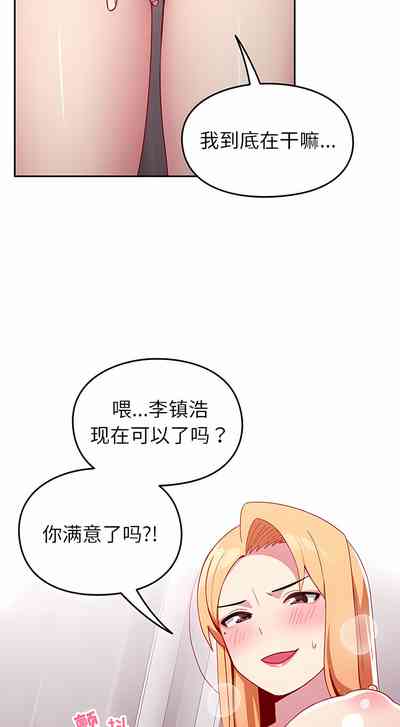 第73頁圖
