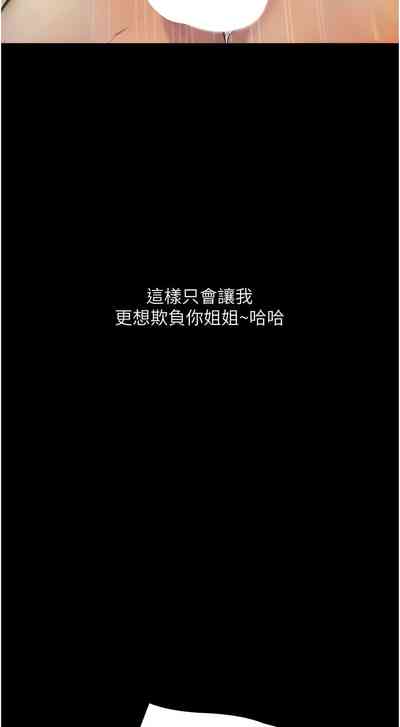 第133頁圖