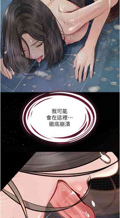 第289頁圖