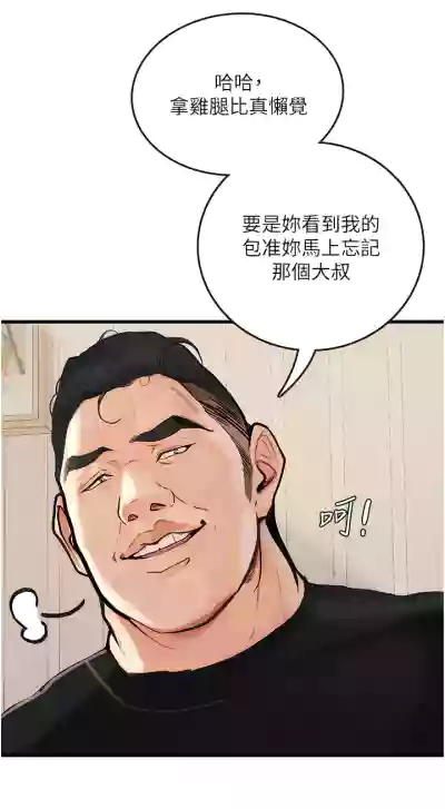 第61頁圖