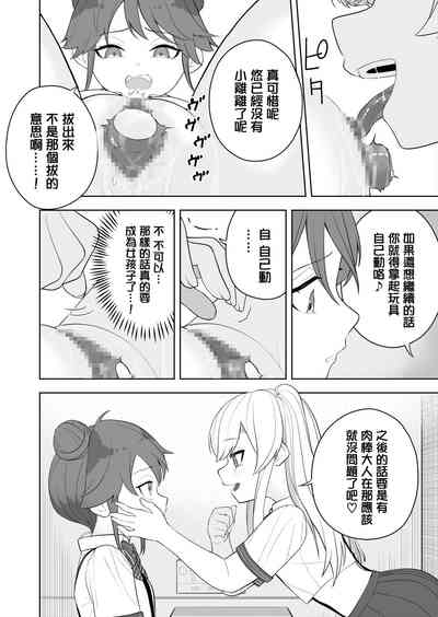 第21页图