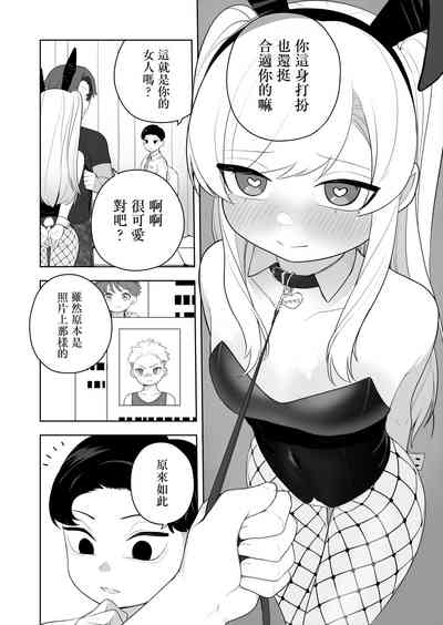 第25页图