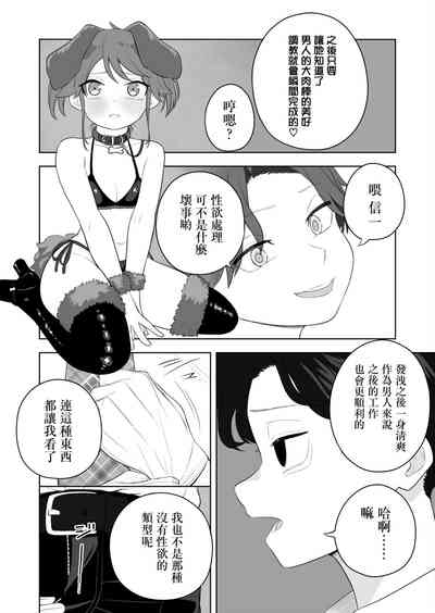 第29页图