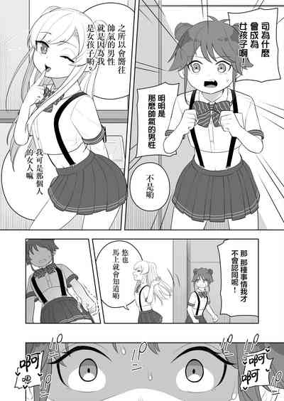 第5页图