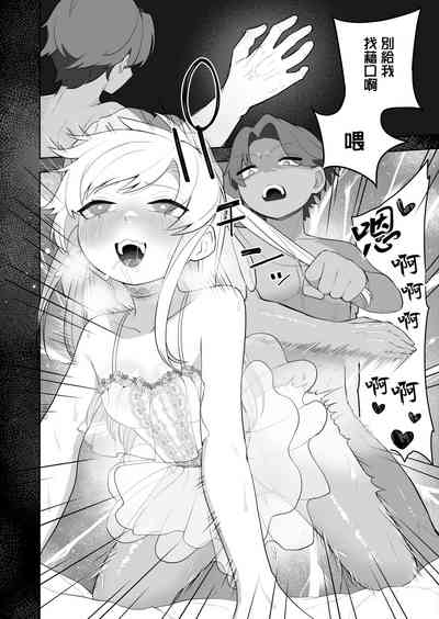 第9页图