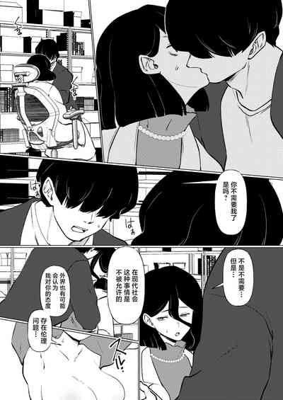 第29頁圖