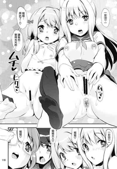 第117页图