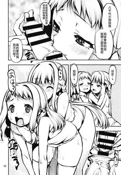 第21页图