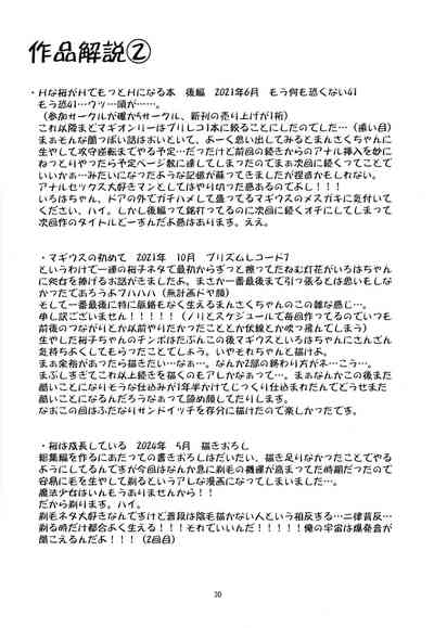 第29页图