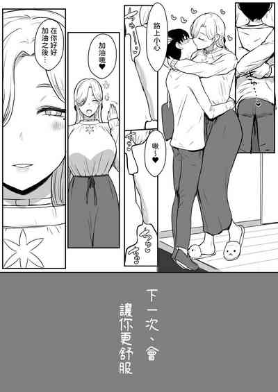 第33頁圖