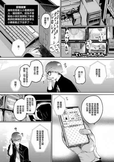 第1页图