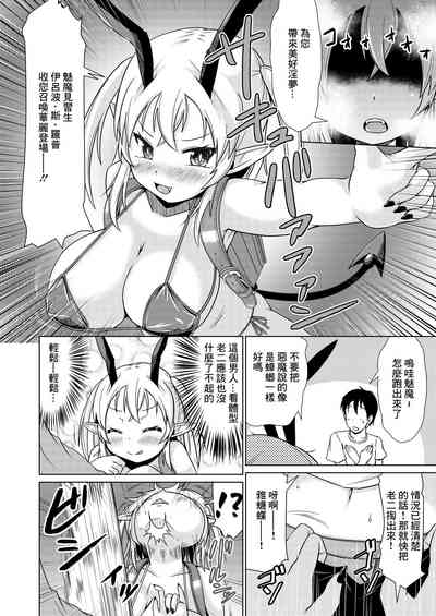 第5页图