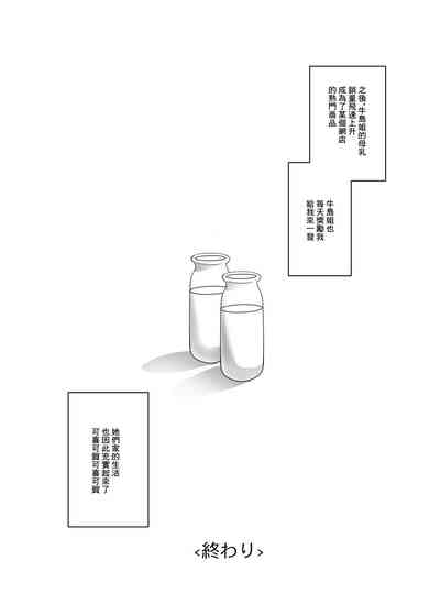 第25页图