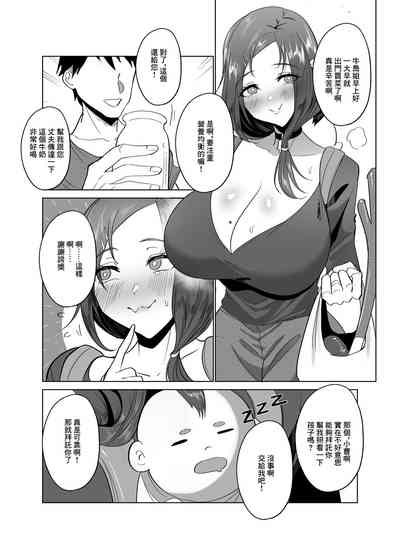 第5页图