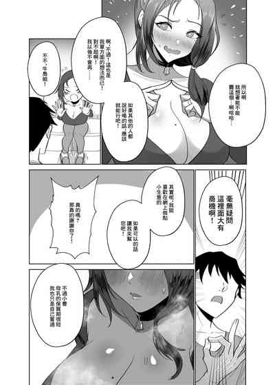 第9页图