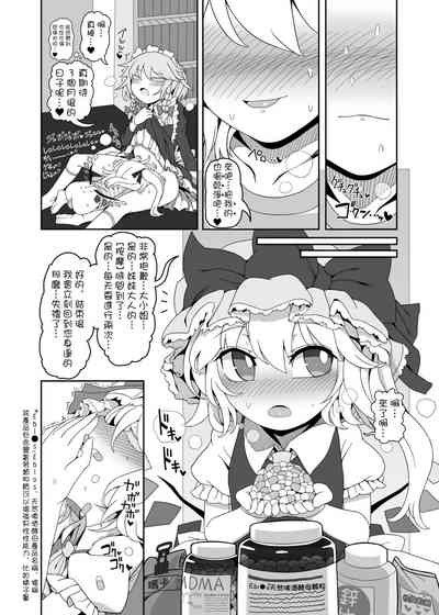 第5页图