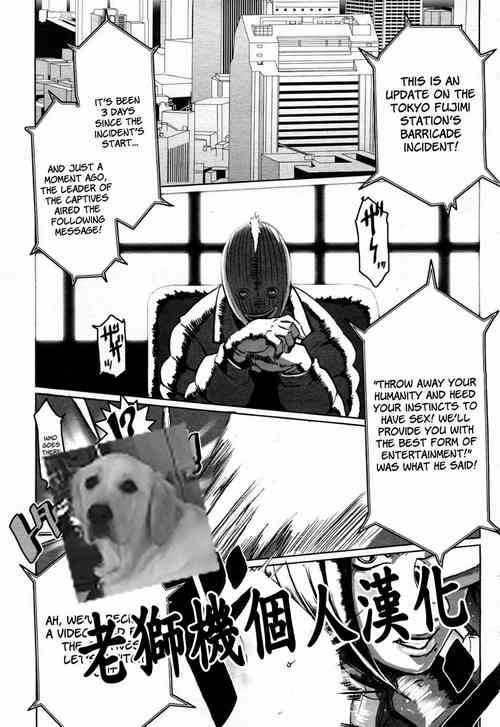 THE SEX HOUND圖