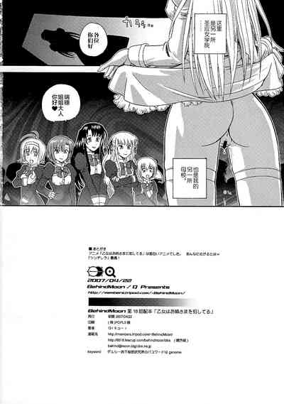 第33頁圖