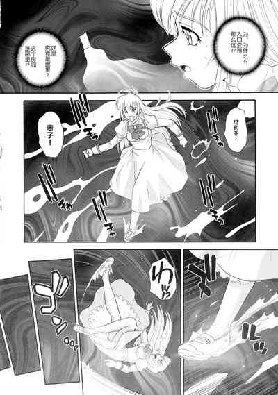 第9頁圖