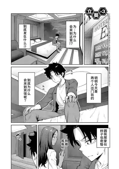 第153頁圖