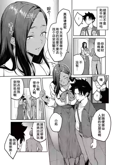 第161頁圖