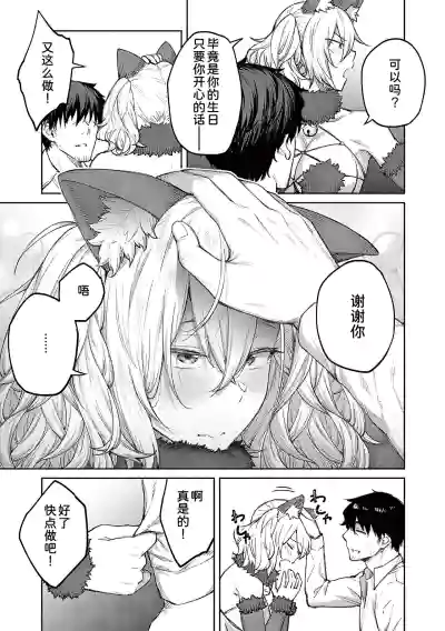 第73頁圖