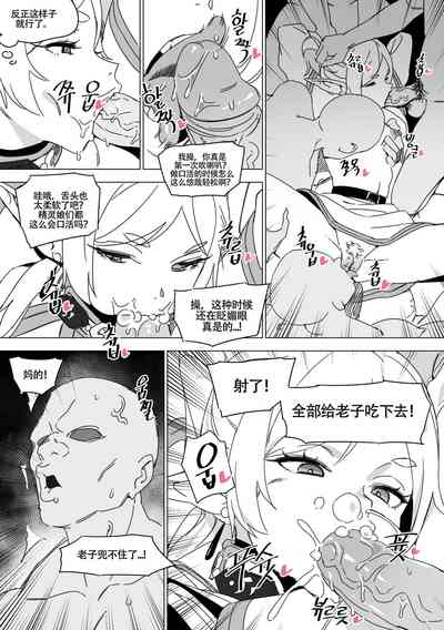 第9頁圖