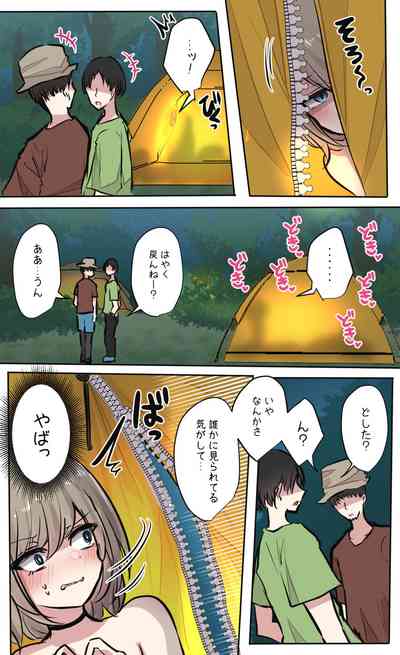 第93页图