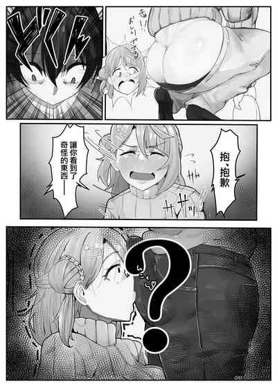 第9頁圖