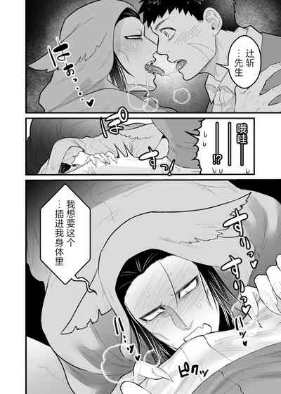 第21页图