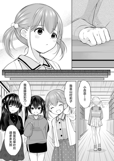 第5页图