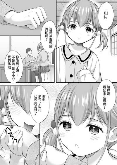 第9页图