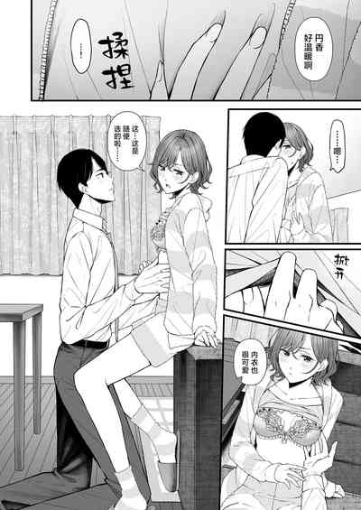 第9頁圖