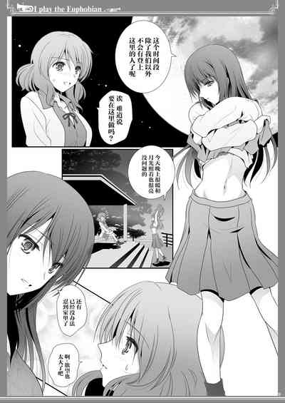 第9页图