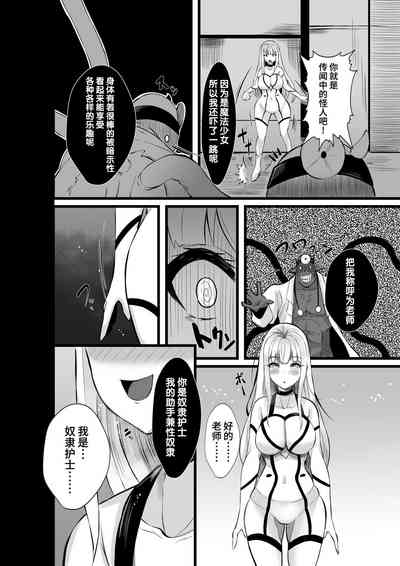 第29页图