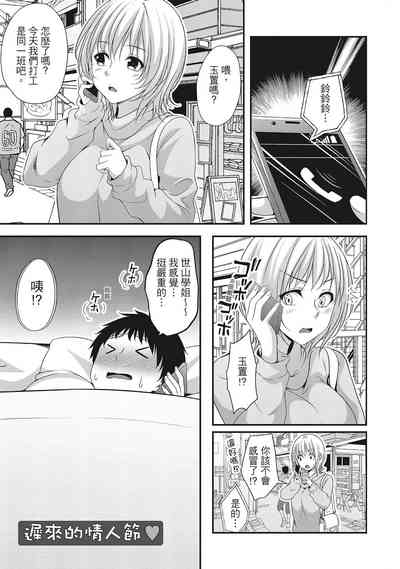 第105頁圖