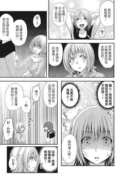 第109頁圖