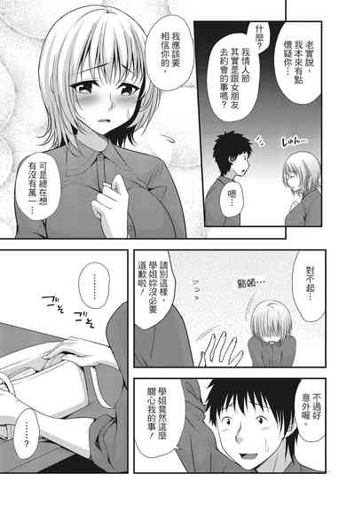 第117頁圖
