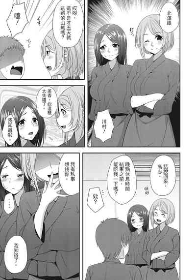 第13頁圖