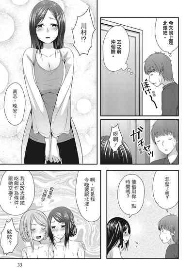 第33頁圖