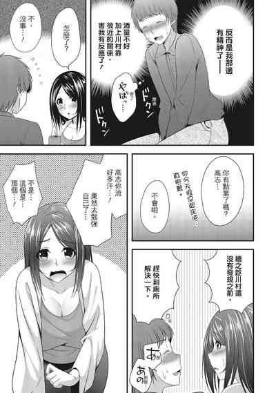 第37頁圖