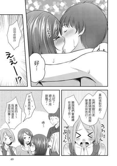 第49頁圖