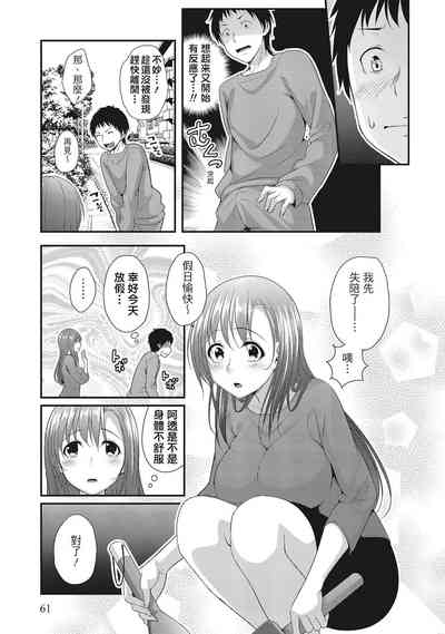 第61頁圖