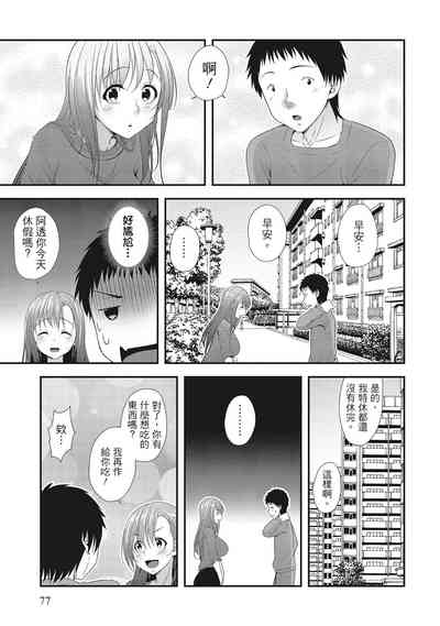 第77頁圖