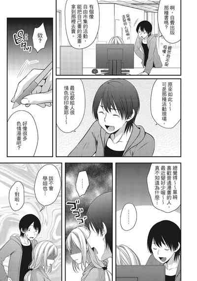 第81頁圖