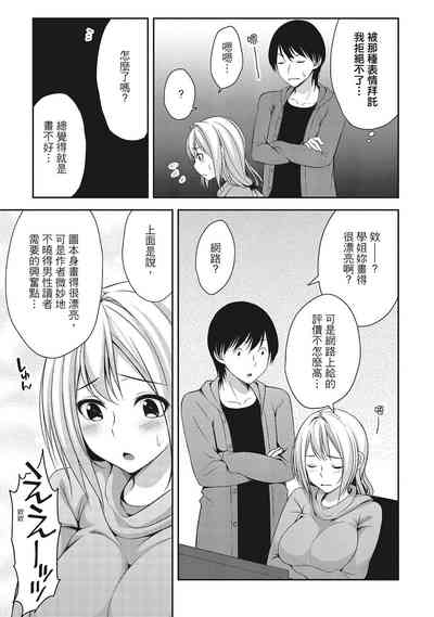 第85頁圖