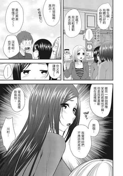 第9頁圖