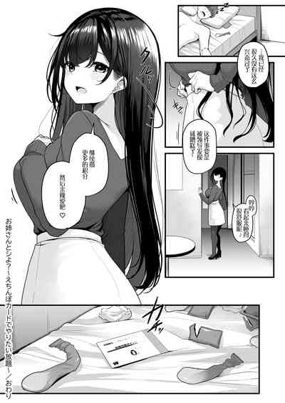 第33頁圖